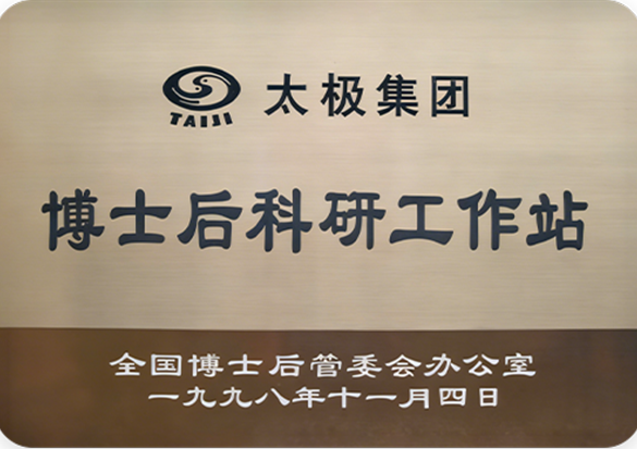 ��ʿ���������վ